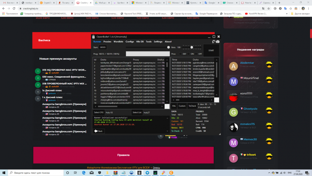 Снимок экрана (3).png