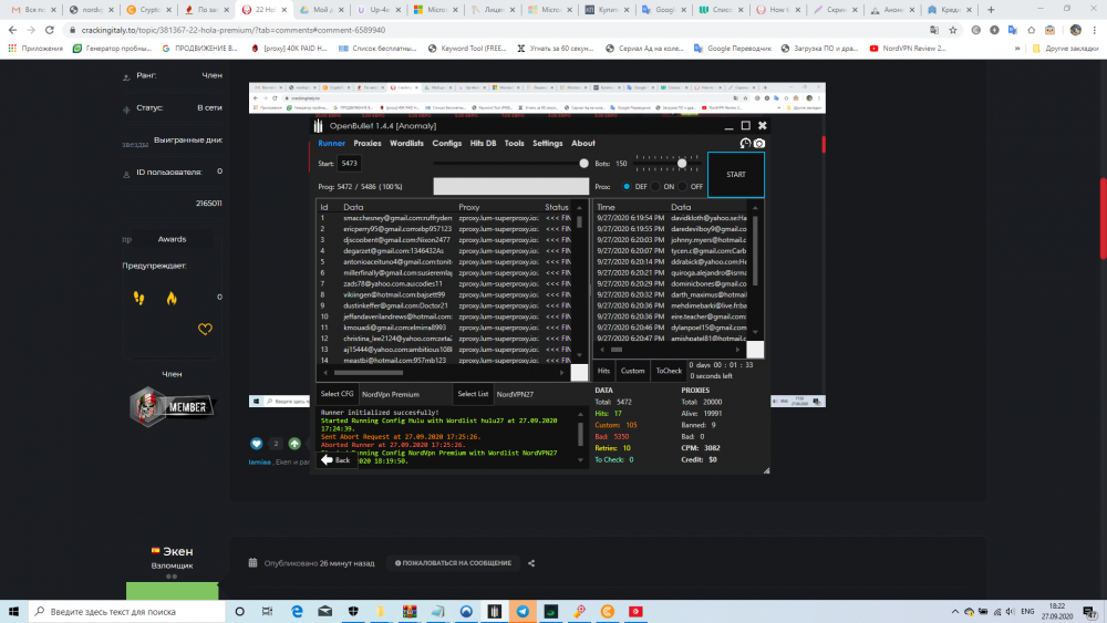 Снимок экрана (9).png