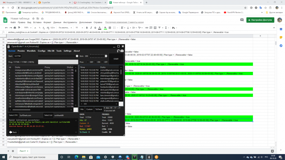 Снимок экрана (80).png